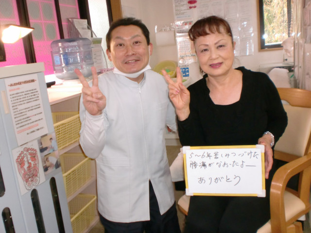 お客様写真