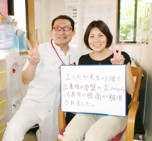 出産後から長年続く腰痛がウソみたいに楽になりました。